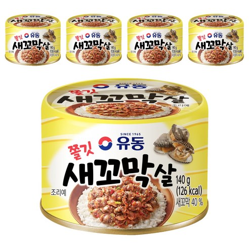 유동 쫄깃 새꼬막살