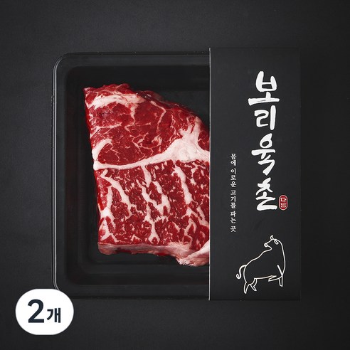 [로켓프레시] 보리육촌 국내산 소고기 등심 2등급 구이용 (냉장)
