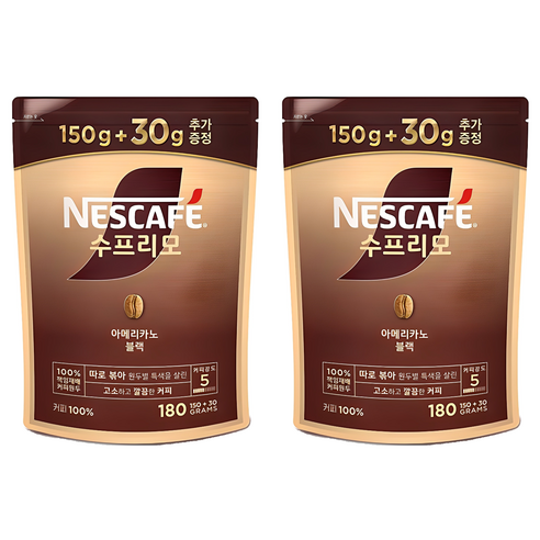 네스카페 수프리모 아메리카노