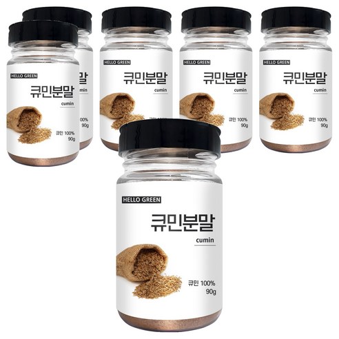 헬로우그린 큐민분말