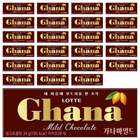 가나 마일드 밀크초콜릿