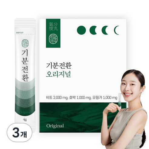 생활약속 기분전환 오리지날 20p