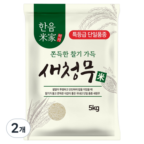 한음미가 새청무 쌀, 5kg, 2개, 특등급