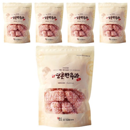 김규흔한과 달콤한유과 레드
