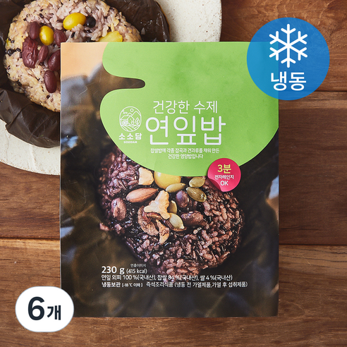 [로켓프레시] 소소담 건강한 수제연잎밥 (냉동)