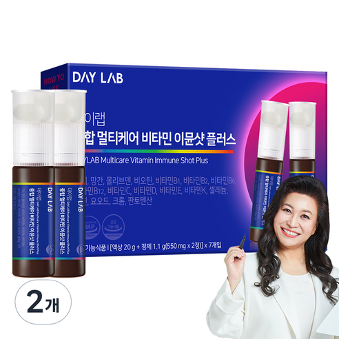 데이랩 이뮨샷 플러스 종합 멀티케어 비타민 정제 550mg + 액상 20ml