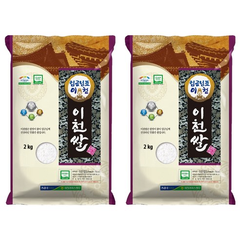 임금님표이천 2025년 햅쌀, 2kg, 2개, 특등급