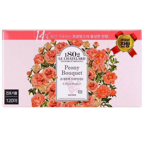 르샤트라1802 드라이시트 피오니부케 120매