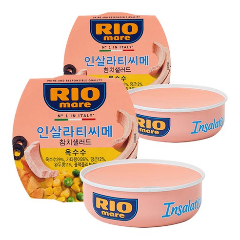 리오마레 인살라티씨메 참치 샐러드 옥수수
