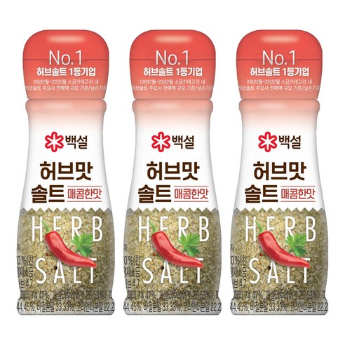 백설 허브맛솔트 매콤한 맛 