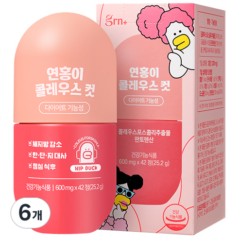 GRN 연홍이 콜레우스 컷