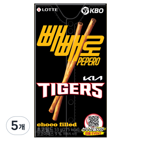 빼빼로 초코필드 KBO KIA 타이거즈