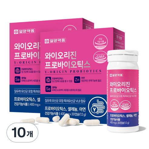 일양약품 와이오리진 프로바이오틱스 유산균