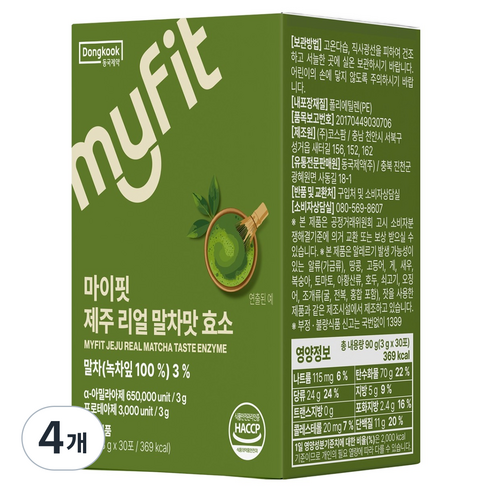 마이핏 제주 말차 효소 30p
