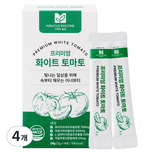 미라클루틴 프리미엄 화이트 토마토 건강분말 14p