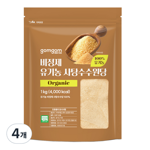 곰곰 비정제 유기농 사탕수수원당