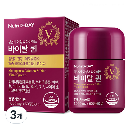 뉴트리디데이 바이탈퀸 갱년기 여성 다이어트 식품