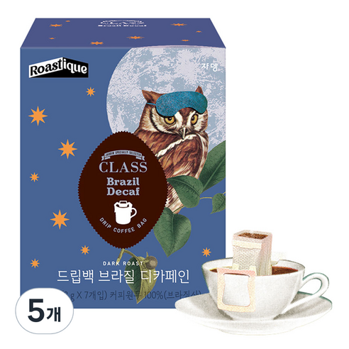 클래스 로스티크 쟈뎅 드립백 브라질 디카페인