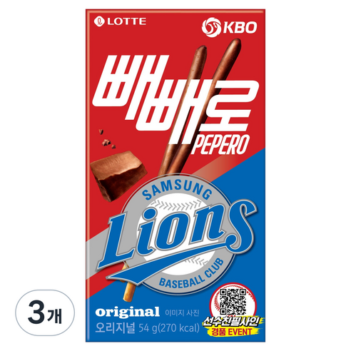 빼빼로 KBO 초코 삼성 라이온즈