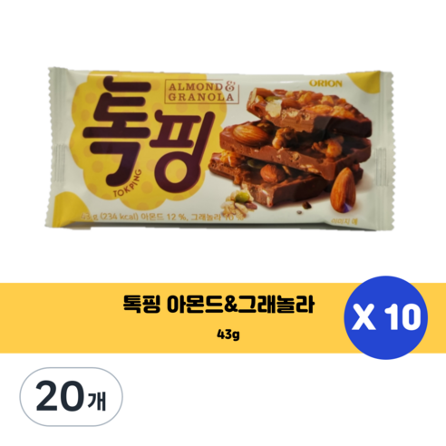 오리온 톡핑 아몬드 앤 그래놀라 초콜릿