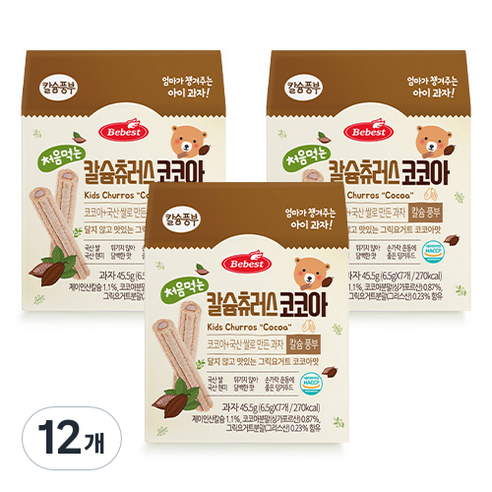 베베스트 처음먹는 칼슘 츄러스, 코코아맛, 45.5g, 12개