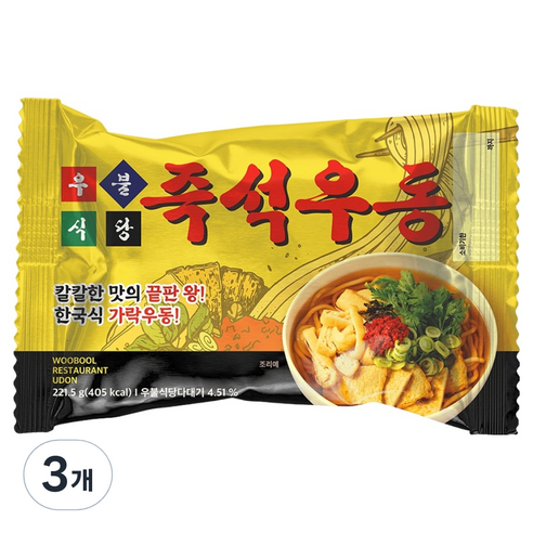 우불식당 즉석우동, 221.5g, 3개