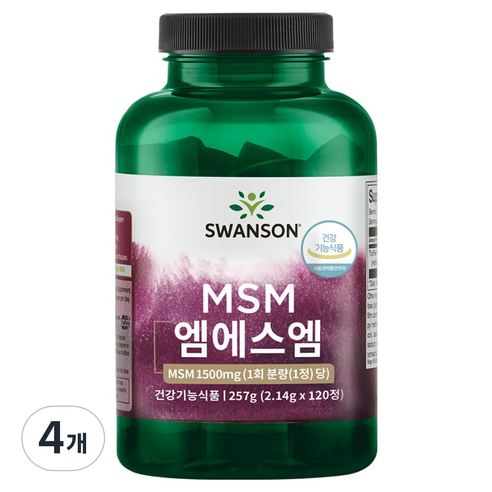 스완슨 MSM 1500mg, 4개, 120정