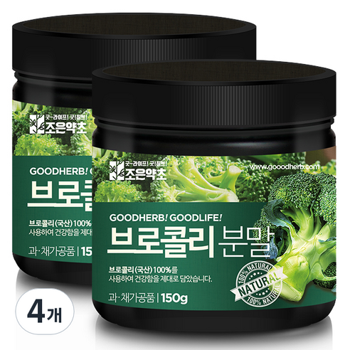 조은약초 프리미엄 브로콜리 가루