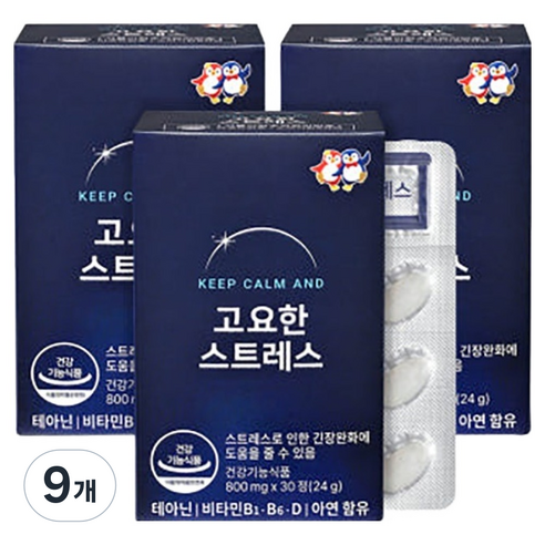 제일헬스사이언스 고요한 스트레스 테아닌 긴장완화 24g
