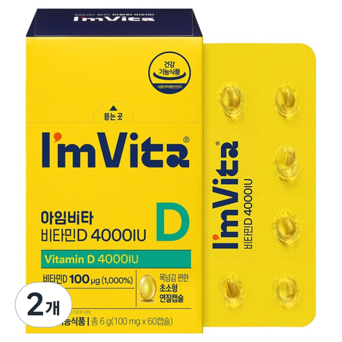 아임비타 비타민D 4000IU 6g