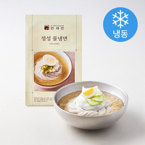 [로켓프레시] 면채반 정성 물냉면 2인분 (냉동)