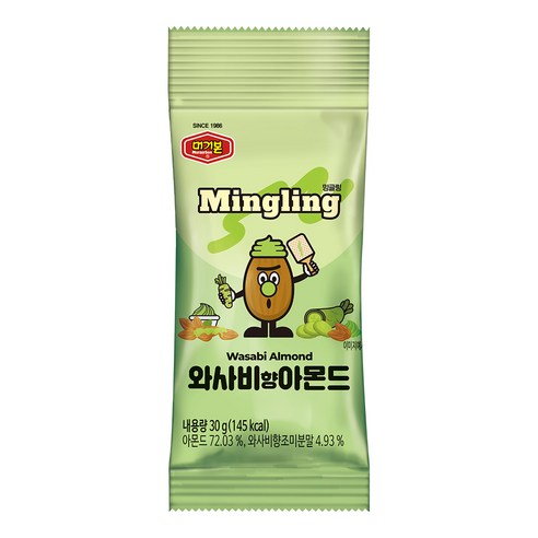 머거본 와사비향 아몬드