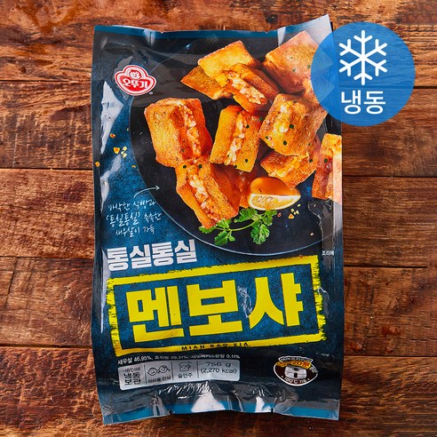 [로켓프레시] 오뚜기 통실통실 멘보샤 (냉동)