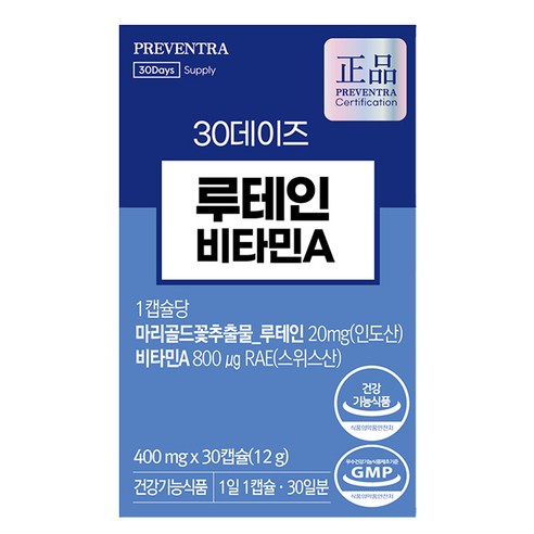 프리벤트라 30데이즈 루테인 비타민A / 눈건강 영양제 최대함량 20mg, 1개, 30정