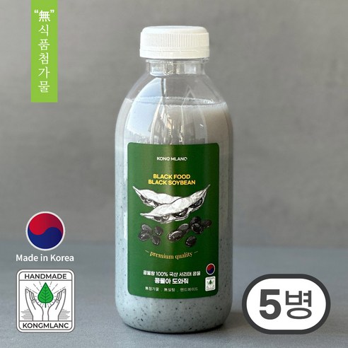 콩물랑 100% 국산 서리태콩물(무첨가,무가당,당일생산), 5개, 500ml