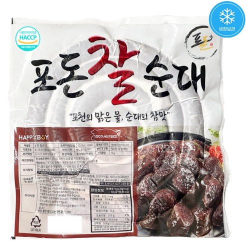 포돈 찰순대
