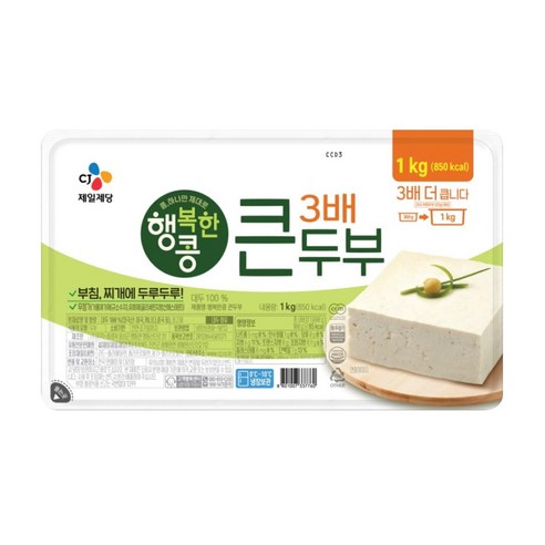(냉장)[CJ제일제당] 행복한 콩 큰두부 1kg, 1개, 1개, 1kg