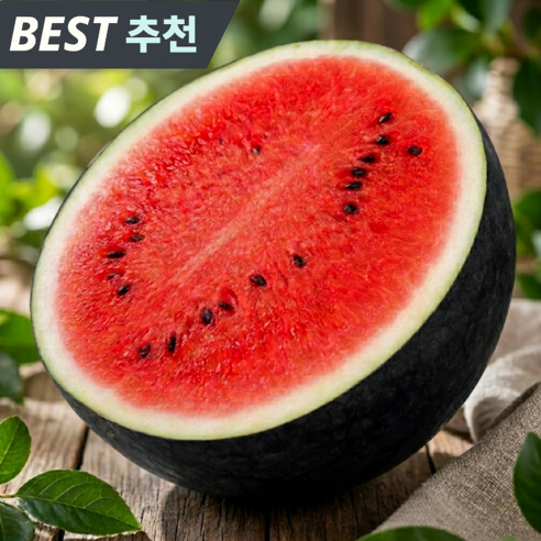 [한정50통] 당일선별 꿀brix 흑미 흑수박