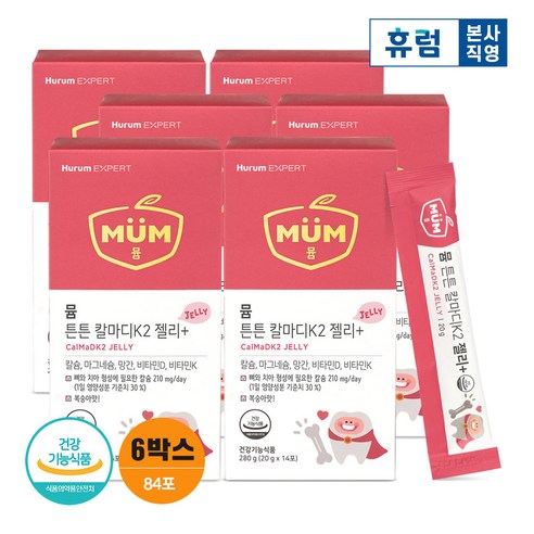 휴럼 뮴 튼튼 칼마디K2 젤리 플러스 어린이 구미 칼슘제 비타민D 망간 복숭아맛