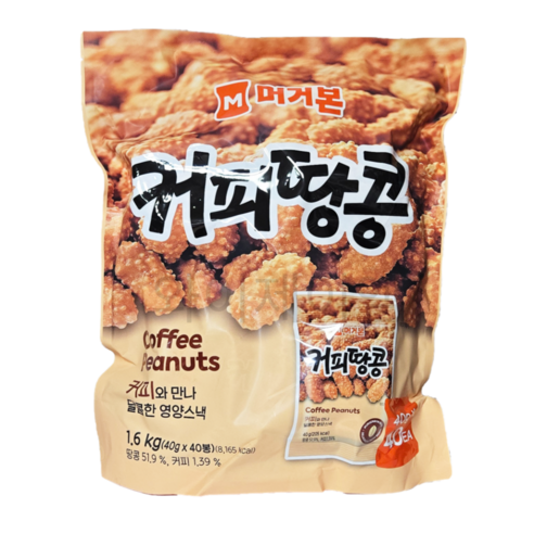 코스트코 머거본 커피땅콩