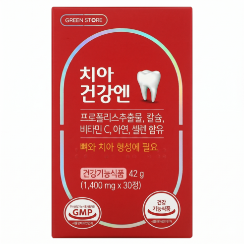 그린스토어 치아건강엔 프로폴리스 칼슘 비타민C아연 셀렌