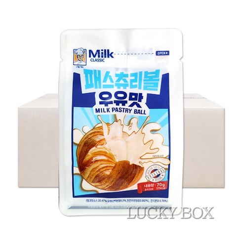 패스츄리볼 우유맛
