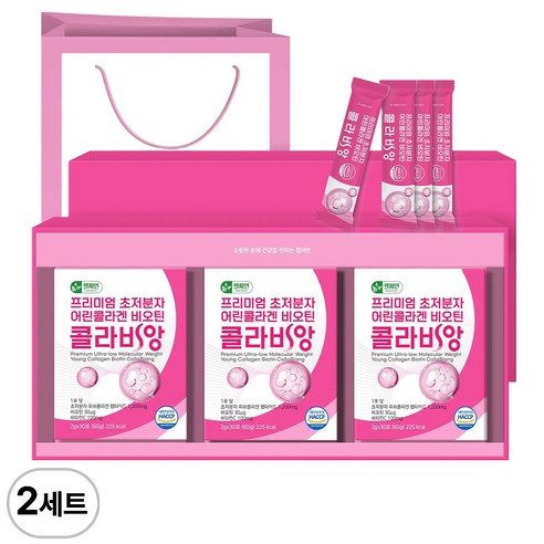 저분자 콜라겐 선물세트 초저분자 어린 콜라겐 다이펩타이드 비오틴 식약처 HACCP 인증 100달톤 콜라비앙, 2세트, 180g