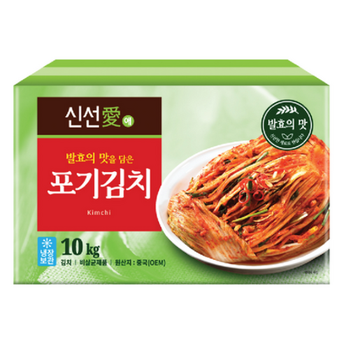 신선애 포기김치  10kg