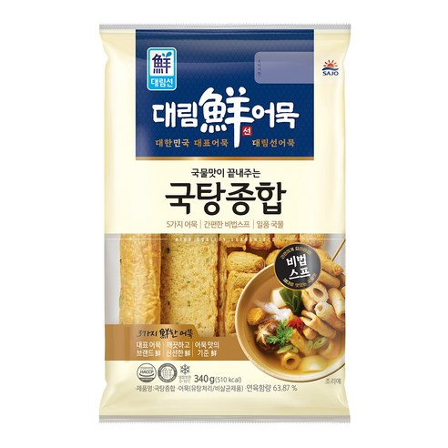 [사조대림] [대림냉장] 국탕종합 340g x7개 /냉장어묵