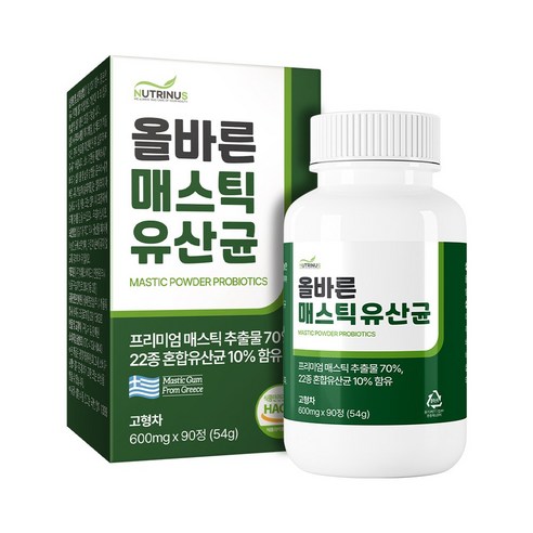 뉴트리너스 올바른 매스틱  양배추 브로콜리 매스틱검