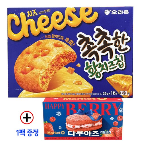 오리온 촉촉한황치즈칩 16p