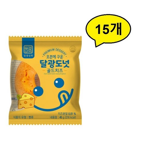 달광상회 달광도넛 골드치즈