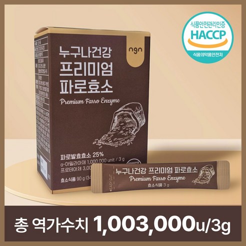 누구나건강 식약처인증 이탈리아 프리미엄 파로효소, 1개, 90g