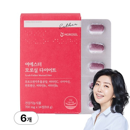 [본사직영] 여에스더 체지방 감소 기능성 모로실 다이어트 (다이어트 신소재 모로오렌지추출분말 400mg)